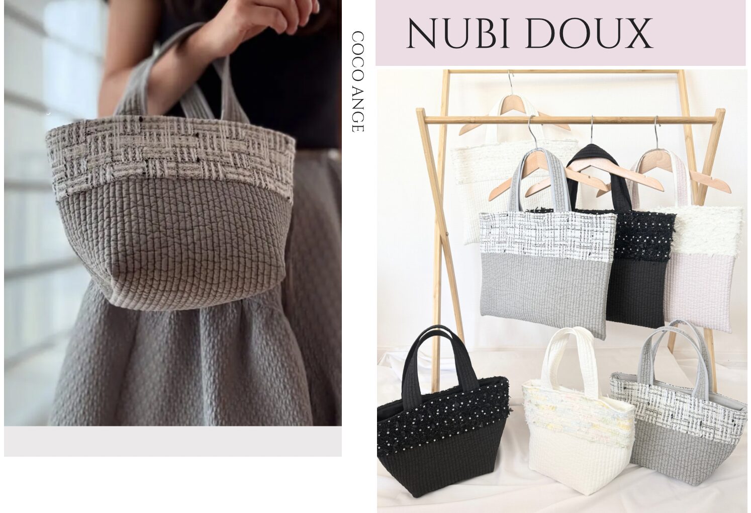 迷ったらこれ。nubi douxのサイズ徹底ガイド