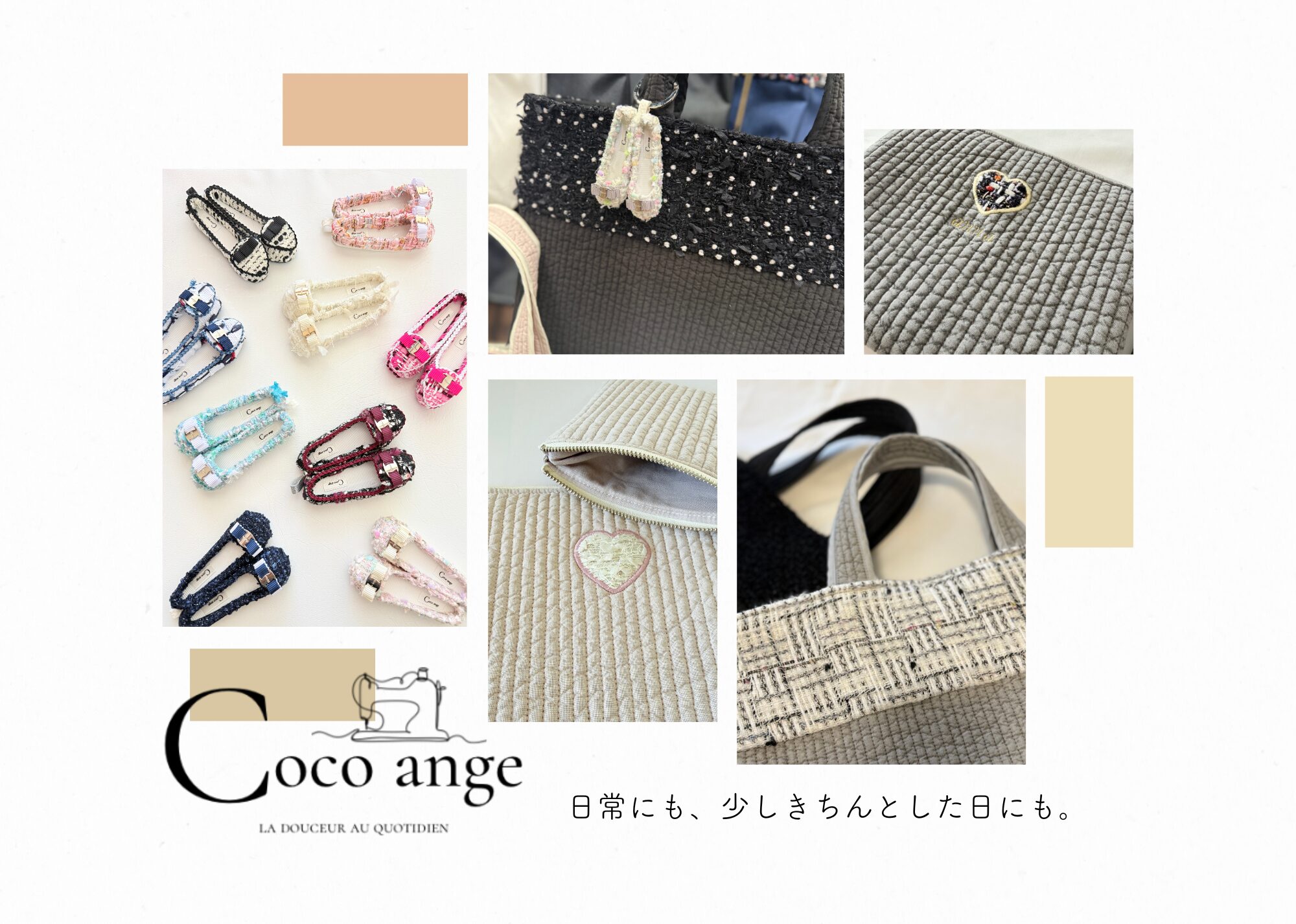 阪神梅田本店ポップアップにお越しくださった皆さまへ